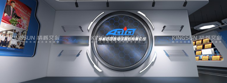 精诚文创带您走进安可信企业展厅，了解气体安全监控专家